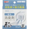 デオケア 貼る消臭剤 ジェックス