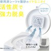 - デオケア 貼る消臭剤 ジェックス 81861915
