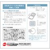 - デオケア 貼る消臭剤 ジェックス 81861915
