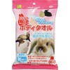 おなやみ解決 ボディタオル WILD