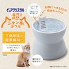 - ピュアクリスタル 超ニャン水ボウル ジェックス 81862046