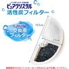 - ピュアクリスタル 活性炭フィルター 半円 犬用 ジェックス 81862055