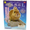S511 涼感 天然石 WILD 81862107