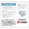 - デオケア 貼る消臭剤 つけかえ用 ジェックス 81862220