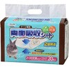 小動物用 ケージ専用 両面吸収シート クリーンモフ