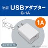 - USBアダプター G-1A ジェックス 81862281