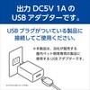 - USBアダプター G-1A ジェックス 81862281