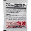 - ピュアクリスタル 洗浄パウダー ジェックス 81862299