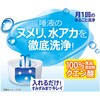 - ピュアクリスタル 洗浄パウダー ジェックス 81862299