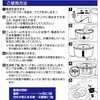 - ピュアクリスタル 洗浄パウダー ジェックス 81862299