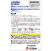 - ピュアクリスタル 洗浄パウダー ジェックス 81862299