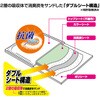 - 消臭炭シート ダブルストップ クリーンワン 81862308