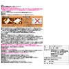 - 消臭炭シート ダブルストップ クリーンワン 81862308