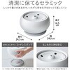 - ピュアクリスタル セラモ 1.8L ジェックス 81862326