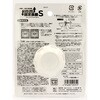 A531 ワンタッチ固定食器 WILD 81862378