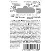 H282 リスモモ アカシアパーチ WILD 81862396