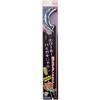 国産のび~る!ハミガキじゃらし サンマ COMET