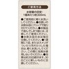 - ピュアクリスタル お皿にピタ!超ニャン水 30日 ジェックス 81862457