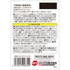 - ピュアクリスタル お皿にピタ!超ニャン水 30日 ジェックス 81862457