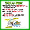 - ひのきだニャン クエン酸入り シーズイシハラ 81862466