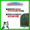- ひのきだニャン クエン酸入り シーズイシハラ 81862466