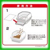 - ひのきだニャン クエン酸入り シーズイシハラ 81862466