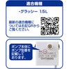 - ピュアクリスタル 交換用ポンプ P-6 ジェックス 81862475