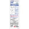 - ピュアクリスタル 交換用ポンプ P-6 ジェックス 81862475