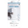 デオケア 消臭ペール 猫用Tall ジェックス