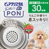 - ピュアクリスタル お皿にPON お口すこやか 30日用 ジェックス 81862561