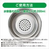 - ピュアクリスタル お皿にPON お口すこやか 30日用 ジェックス 81862561