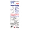 - ピュアクリスタル 交換用ポンプ P-11 ジェックス 81862597