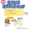 - おさんぽエチケットパック クリーンワン 81862631