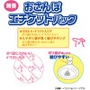 - おさんぽエチケットパック クリーンワン 81862631