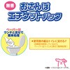 - おさんぽエチケットパック クリーンワン 81862631