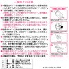 - おさんぽエチケットパック クリーンワン 81862631