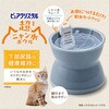 - ピュアクリスタル 超ニャン水ボウル ジェックス 81862649
