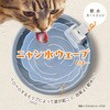 - ピュアクリスタル 超ニャン水ボウル ジェックス 81862649