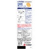 - ピュアクリスタル専用 交換用ポンプ コード付き (P-8、P-4兼用) ジェックス 81862667