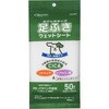 おさんぽあとの足ふきウェットシート クリーンワン