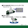 - おさんぽあとの足ふきウェットシート クリーンワン 81862701