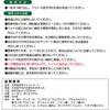 - おさんぽあとの足ふきウェットシート クリーンワン 81862701