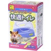 ゴールデンハムスターの快適トイレ WILD