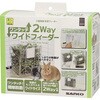 ワンタッチ2Wayワイドフィーダー WILD