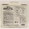 A503 ワンタッチ2Wayワイドフィーダー WILD 81862780