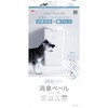 デオケア 消臭ペール 犬用 ジェックス