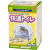 ドワーフハムスターの快適トイレ WILD