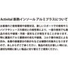 GRA1004-0002 アクティバイタル クールメイカー 断熱インソールアルミプラス グッズマン 81863105