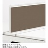 アフィーノ ワークベンチ片面タイプ用 フロントロングパネル 机上H450 (布地FR) W1500<配送時組立サービス付> イトーキ