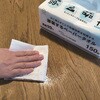 FIN-1088-1P 除菌するペーパータオル 150枚入 ファイン[日用品] 81883658